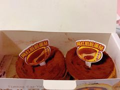 -味多美蛋糕(灯市口店)