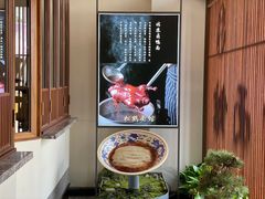 -松鹤面馆·古法焖肉面(观前店)
