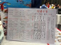 点击看大图 -喜爱轩酒楼·宴会厅