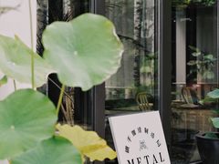 -Metal hands·铁手咖啡