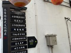 -衣裳街历史文化街区