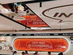 -敏华冰厅(天河城店)