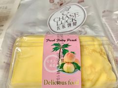 -长乐饼屋(荔湾店)