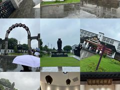 -镇江中国醋文化博物馆