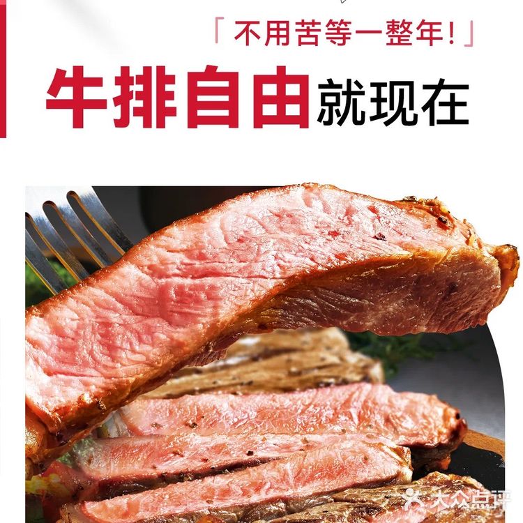必胜客自助餐，美味重逢，欢乐再启！