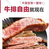 必胜客自助餐，美味重逢，欢乐再启！