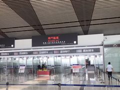 -常州奔牛国际机场