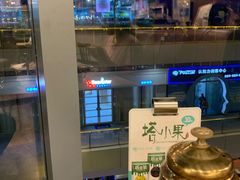 -塔哈尔·新疆盛宴(城西银泰店)