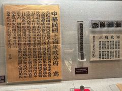 -上海孙中山故居纪念馆