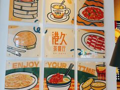 -港久茶餐厅(鹭洲里店)