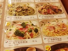 菜单-萨莉亚意式餐厅(悦荟广场店)