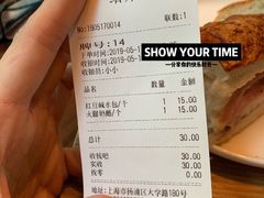 -81bakery(关山路店)