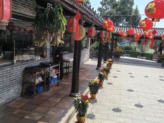 -顺德了能馆(虎门店)