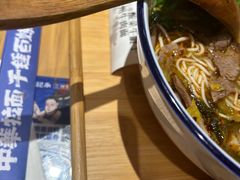 -马记永·兰州牛肉面(3019君尚店)