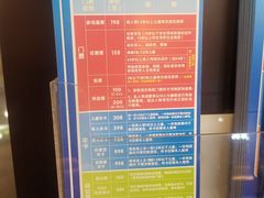 菜单-成都浩海立方海洋公园