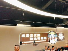-师烤·豆花烤鱼(深圳坂田天虹店)