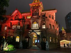 -马勒别墅饭店(静安寺店)