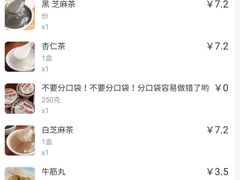 -谢怀亮芝麻茶
