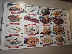 -春江饭店(共青团路总店)