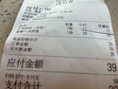 -河州春清真西北特色美食(虎踞路店)