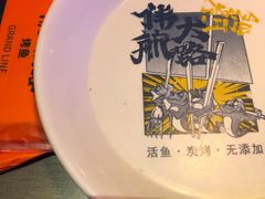 -伟大航路烤鱼(迅驰广场店)