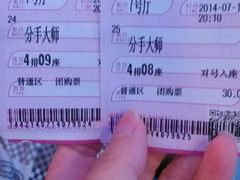 android_upload_pic-中影国际影城(华发商都CINITY店)