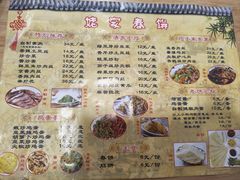 -姥家春饼店(漳州二路店)