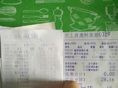 -农工商超市(古棕路店)