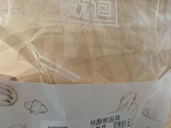-伊藤洋华堂(温江店)
