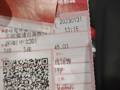 -横店电影城(王府井店)