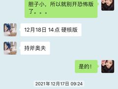 -猫尾侦探俱乐部·剧本杀·狼人杀