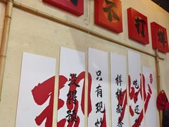 -山城欢现炒食堂(上海城店)