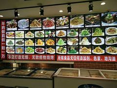 荞麦冷面-胖姐活羊烧烤家乡菜(刘家桥店)