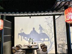-锦府盐帮·私宴(赛特店)