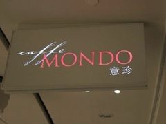 -广州四季酒店·意珍·意式自助餐