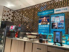 -半天妖烤鱼(诺德广场店)