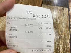 -胥佳烧鸡公牛肉面馆