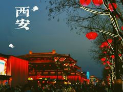 -大唐不夜城