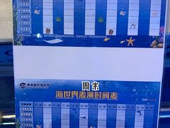-南昌融创海世界