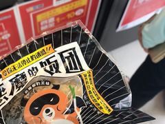 -好利来(五一广场店)