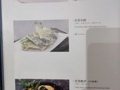 -海味观(老西门店)