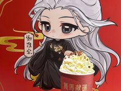 -茶话弄(中贸广场店)