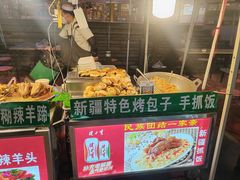 -正宁路小吃夜市