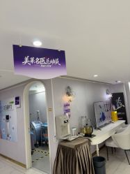 -广州美莱医疗美容医院