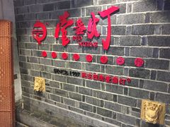 -壹盏灯(蚂蚁工房店)