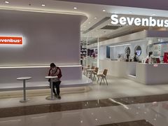 -Sevenbus一家奶茶店(昆明大悦城店)
