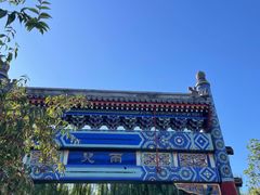 -齐白石旧居纪念馆