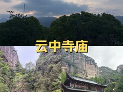 -雁荡山风景名胜区