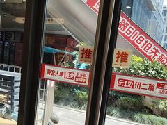 -塔斯汀中国汉堡(青浦宝龙广场店)
