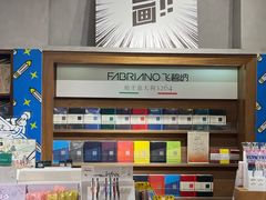-方所(华润万象城店)
